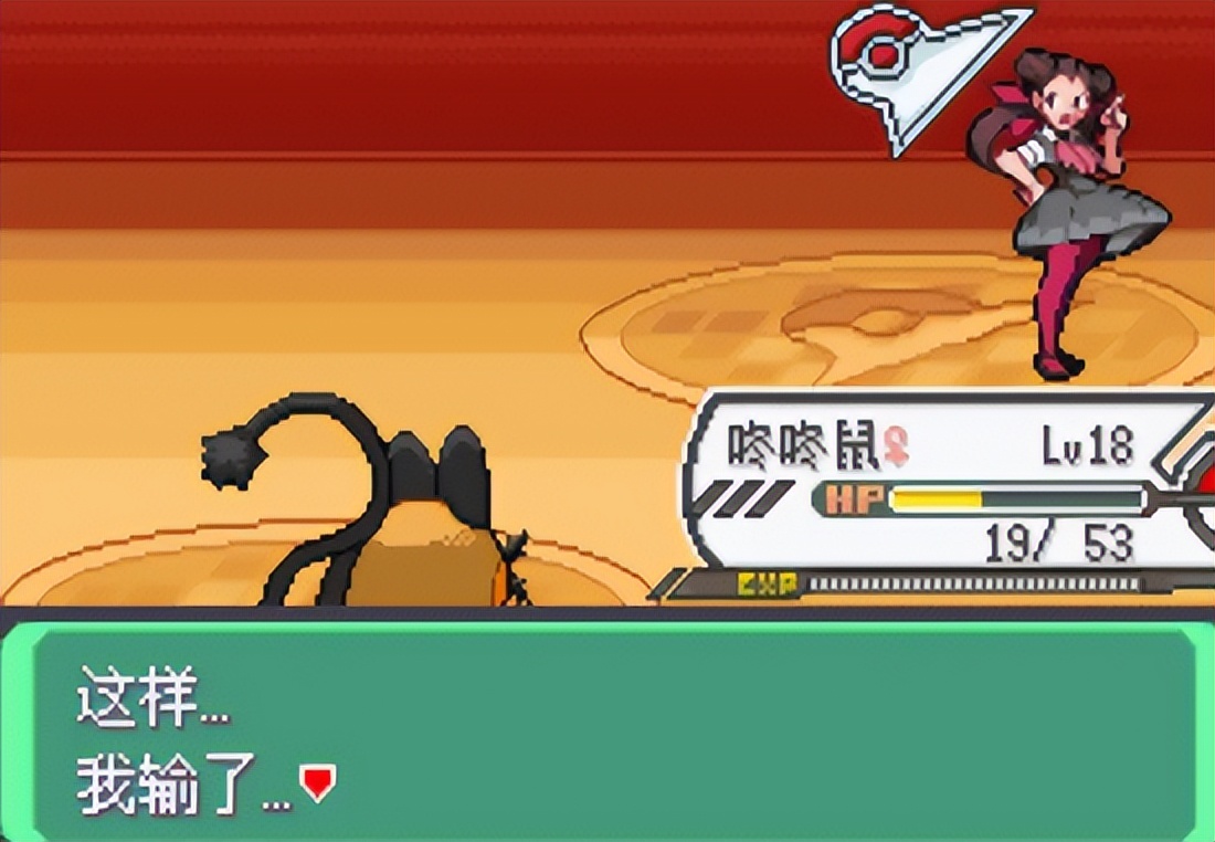 口袋妖怪究极绿宝石5攻略,口袋妖怪究极绿宝石5.3甲贺忍蛙