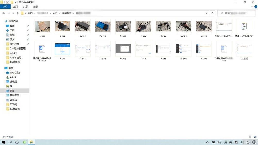 有公网ip如何远程访问,群晖无公网ip如何远程访问