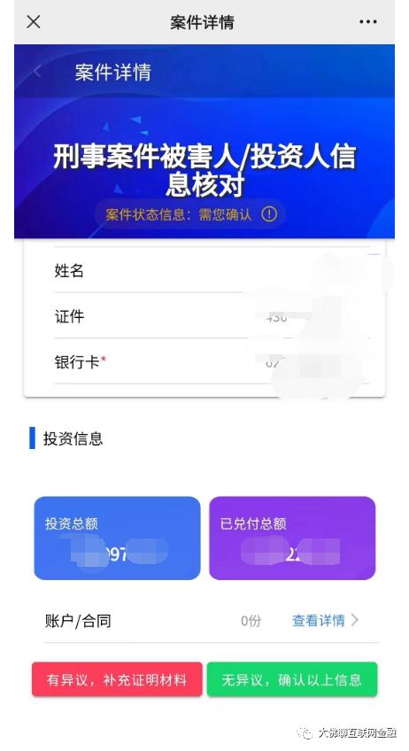 夸客金融2023最新消息,夸客金融案件