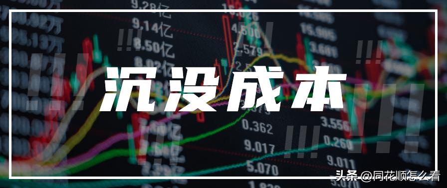 总想着去割韭菜,像被割的韭菜