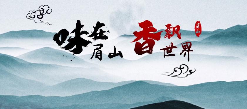 中国百强农产品四川,四川省农业品牌目录