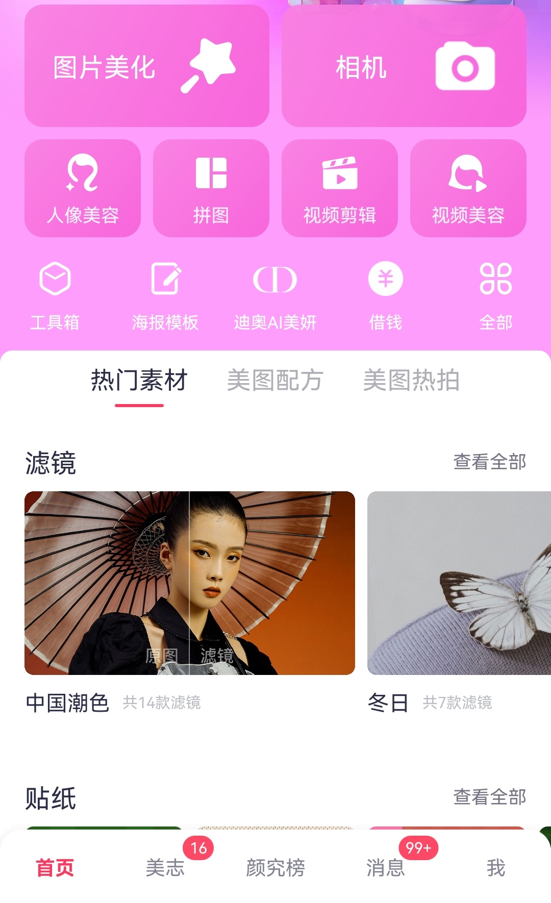 有哪些学花艺的app,花艺插花自学网站app