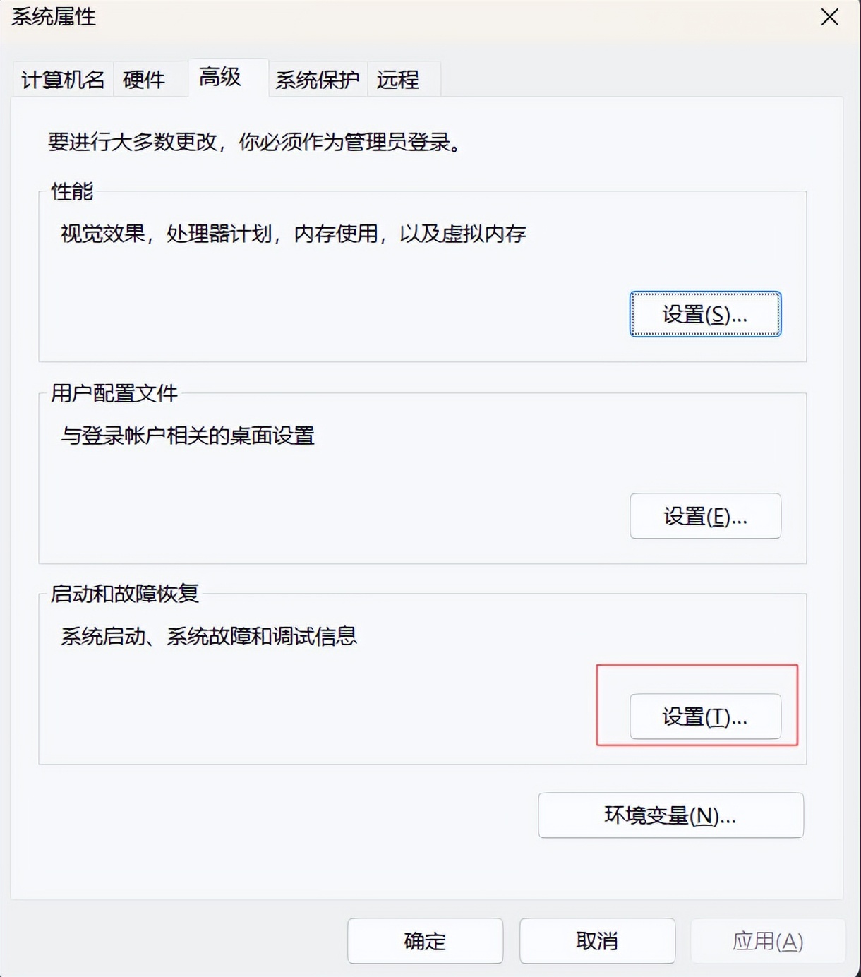 win系统如何优化最好用,win系统优化详细步骤