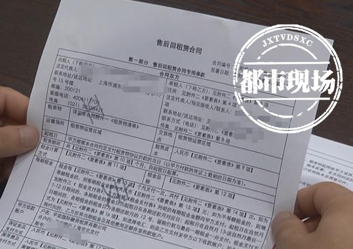 平安租赁车贷有啥套路,用平安租赁买车为什么合同是回购