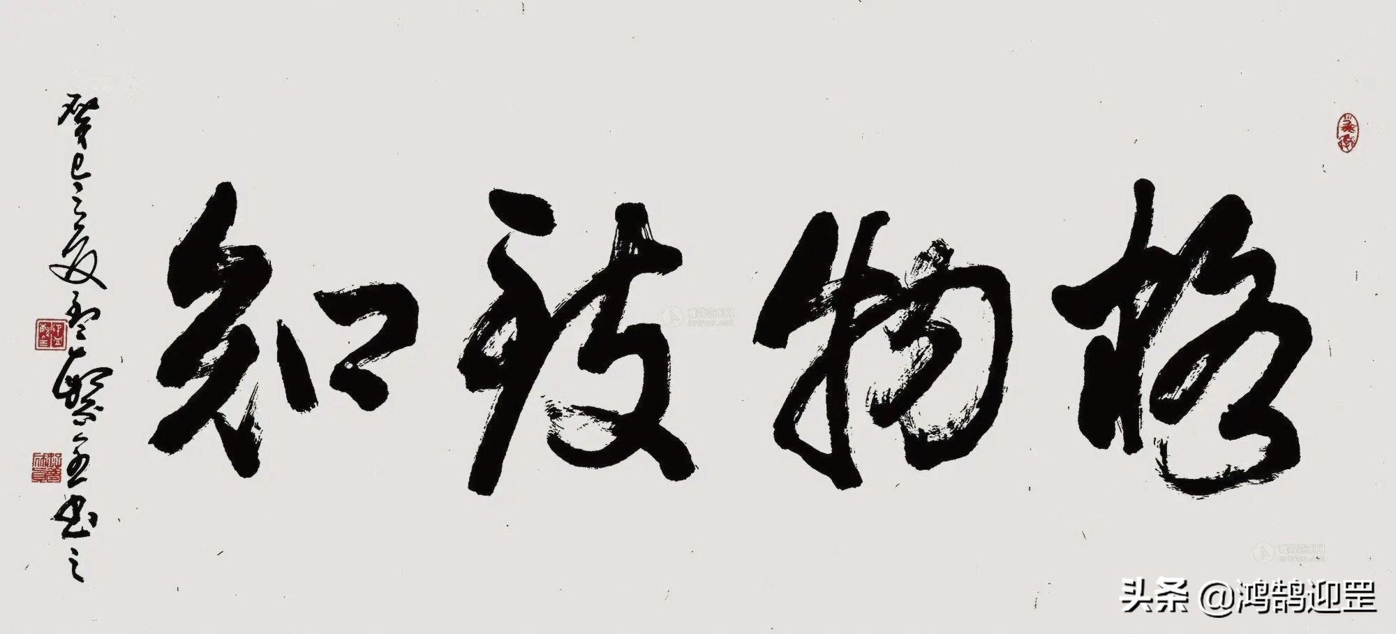 朱熹买东西,朱熹买东西的由来