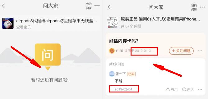 淘宝店铺转化率过高怎么处理,淘宝单品转化率低的解决办法