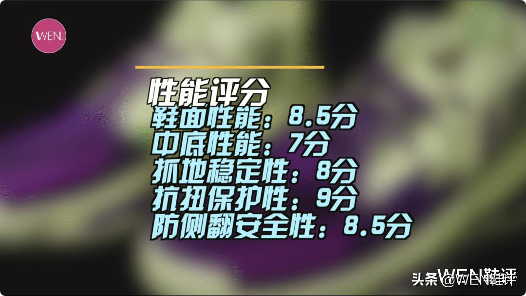 假的利拉德8粉色,利拉德上脚利拉德8配色