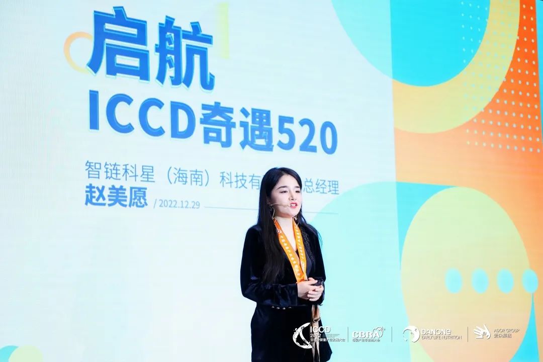 中国母婴人的9小时，孕婴童产业的一世代