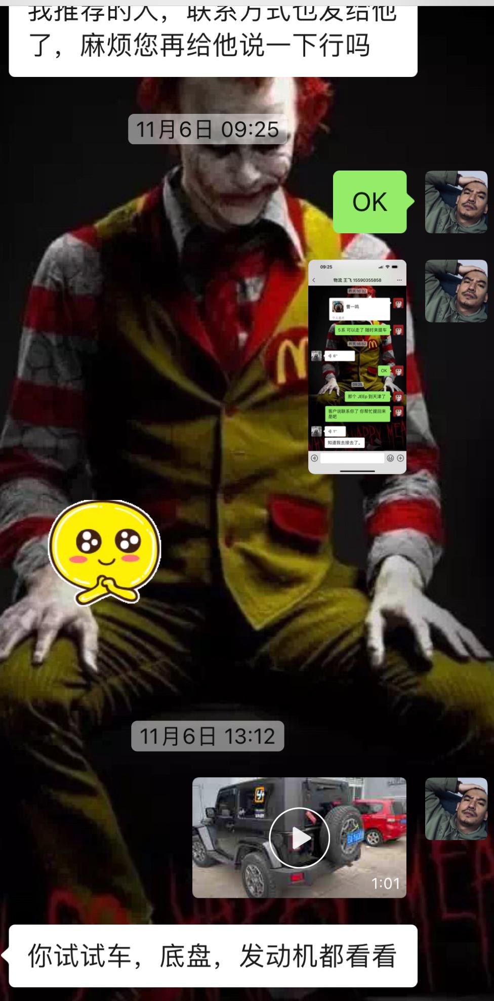 老款牧马人整备翻新 (经典牧马人翻新)