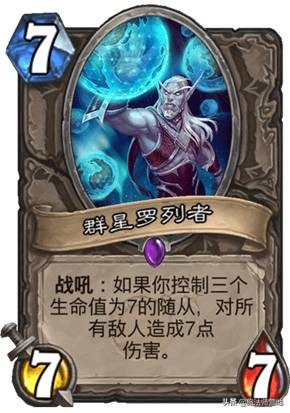 炉石传说经典德鲁伊卡组,炉石传说千甲德卡组图片