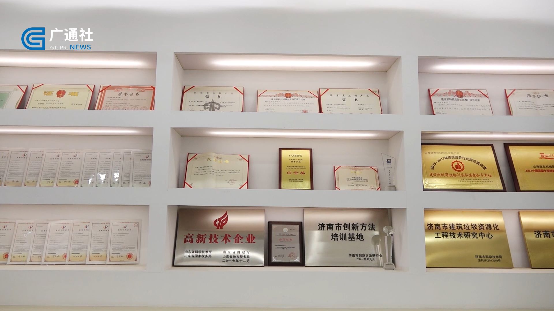 山东电视台直通车,山东电视台直通车栏目