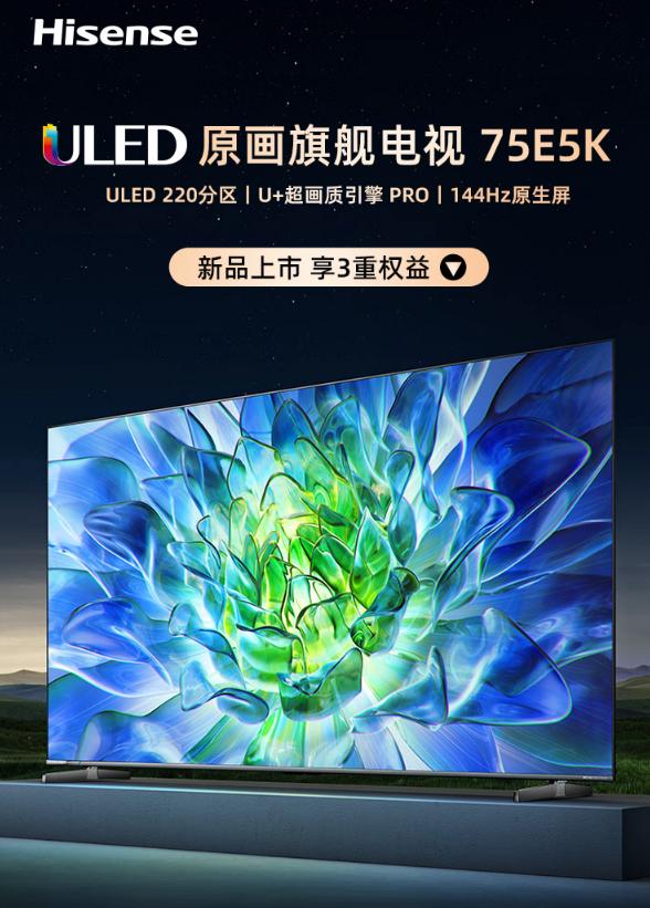 海信100寸4k超清电视机,海信40寸蓝光超薄电视