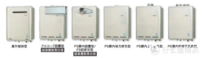 日本进口林内热水器价格,林内燃气热水器怎么选购