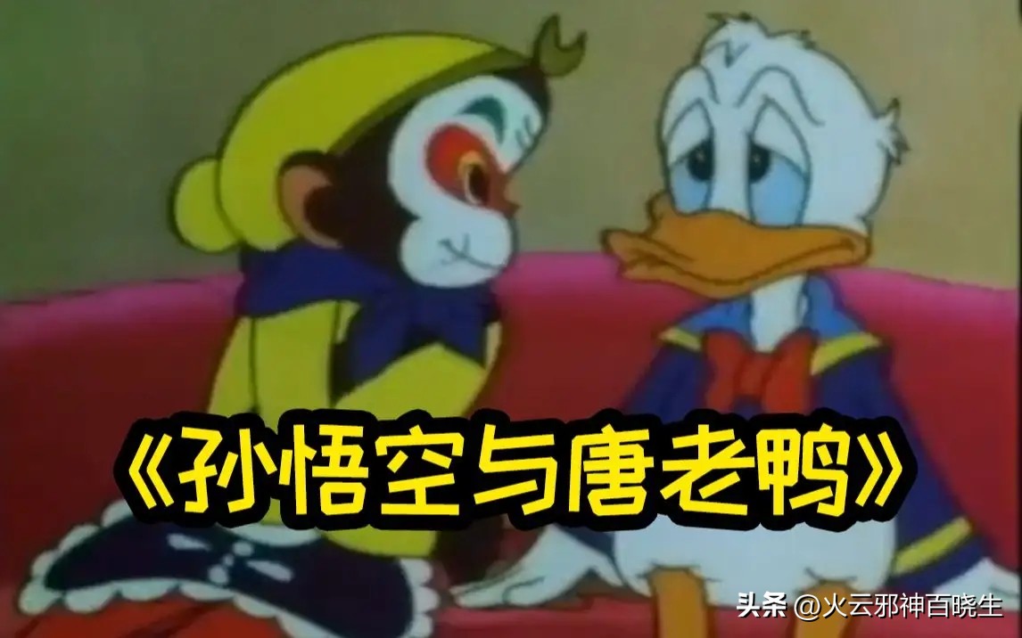 老版米老鼠和唐老鸭动画片片头曲 (米老鼠和唐老鸭动画片哪年制作)