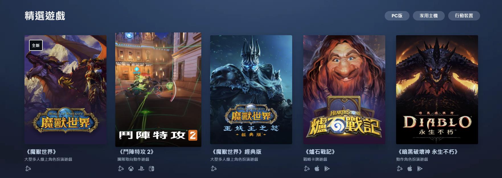 战网平台国际服怎么下载新版本,战网国际服怎么注册