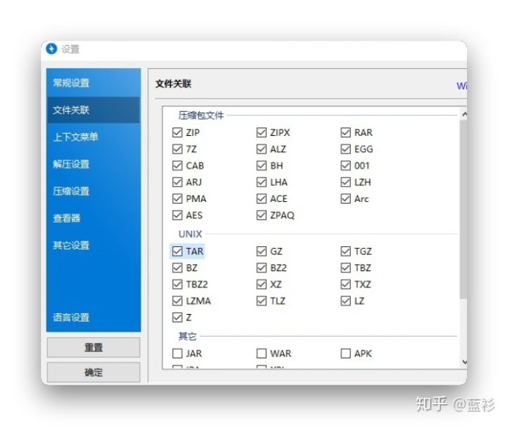 电脑必装的十大神器,windows必装10类神器软件推荐