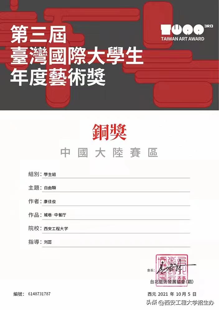 “橙小招”说专业|省级一流专业：环境设计—匠心独具，虚实相生