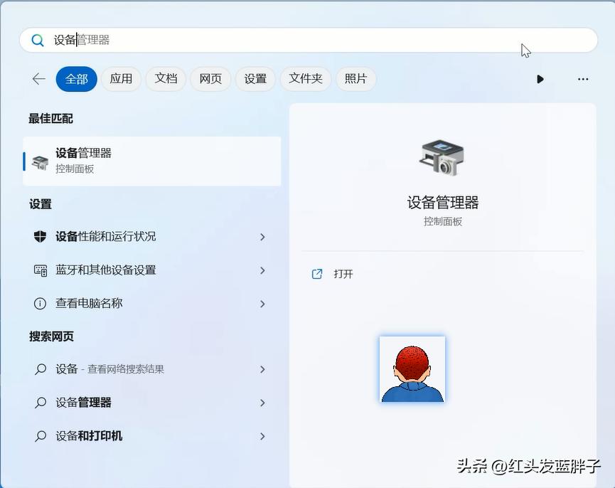8个windows强大的内置应用程序,可以帮助你解决许多计算机问题