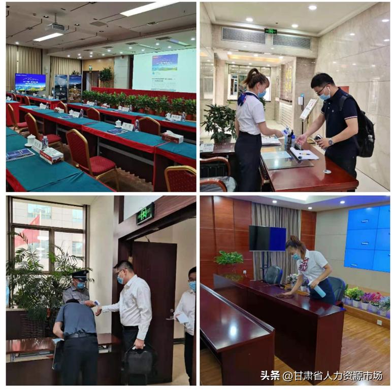 沛丰物业,兰州昌隆物业服务有限公司招聘