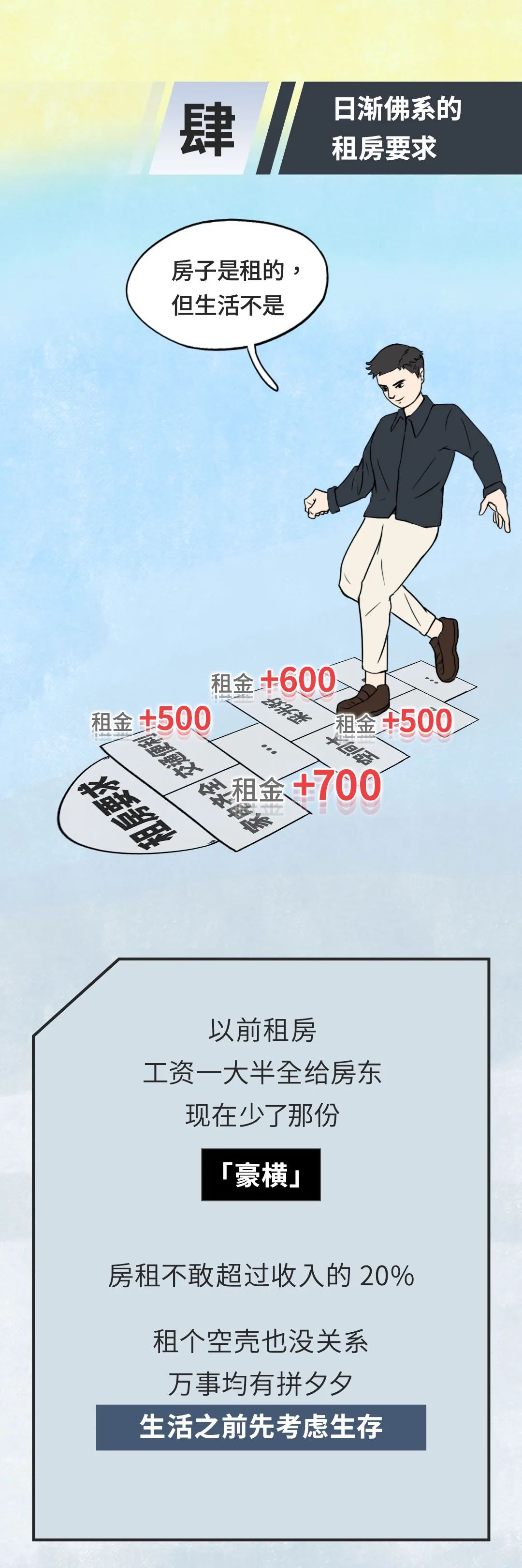 唉，突然就硬不起来了