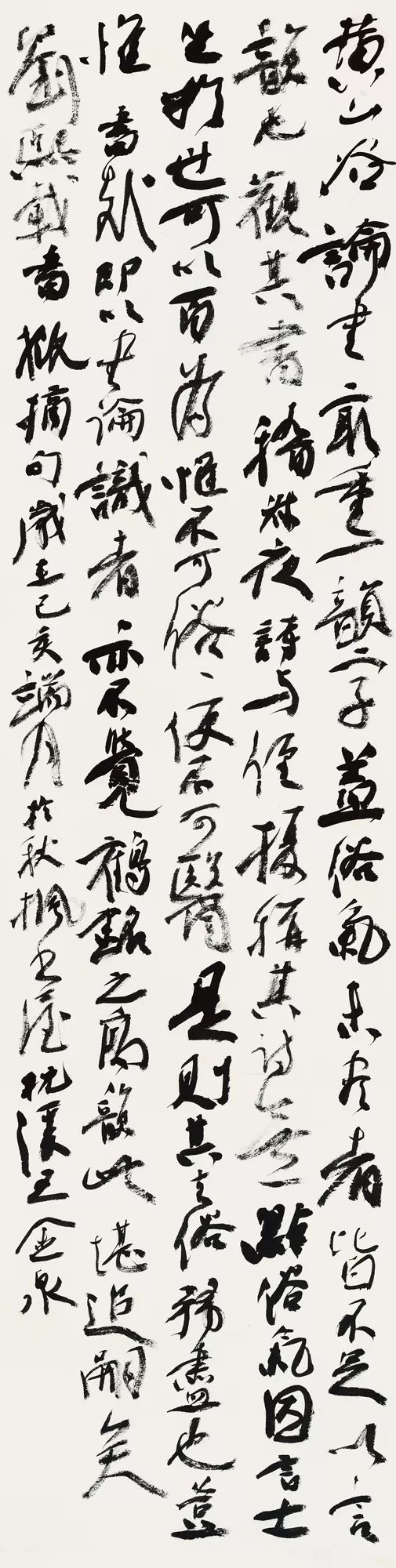 中青年书法名家邀请展,当代书法名家展