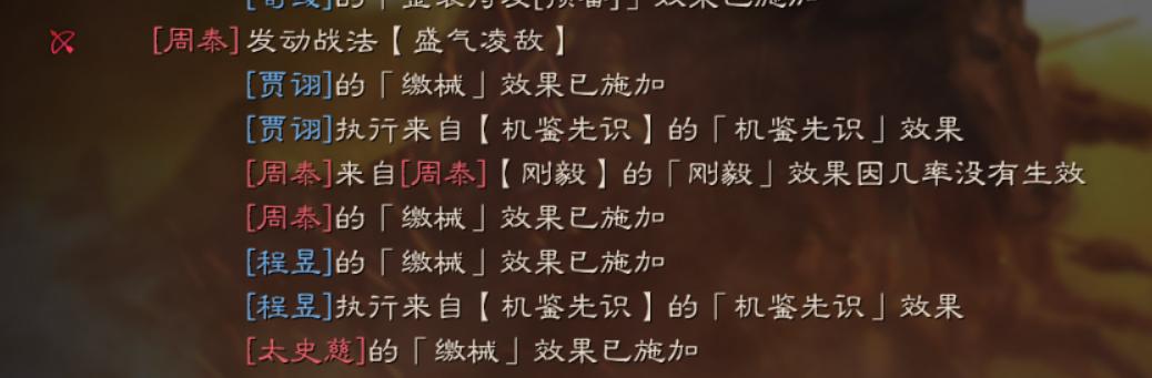 三国志战略版sp荀彧最强黑科技,三国志战略版sp荀彧有多强