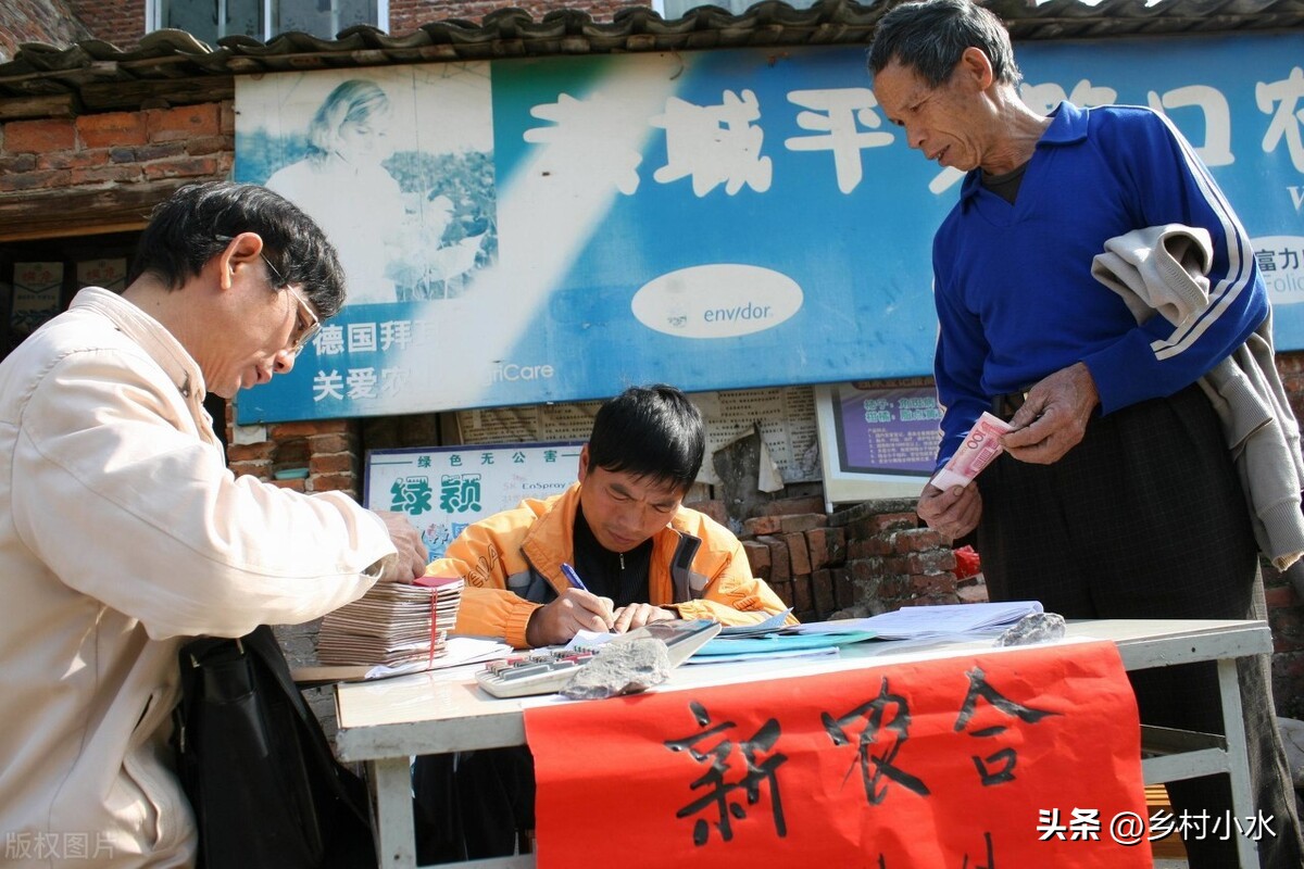 2023年新农合现在还能交吗,2023年新农合以后还能交费吗