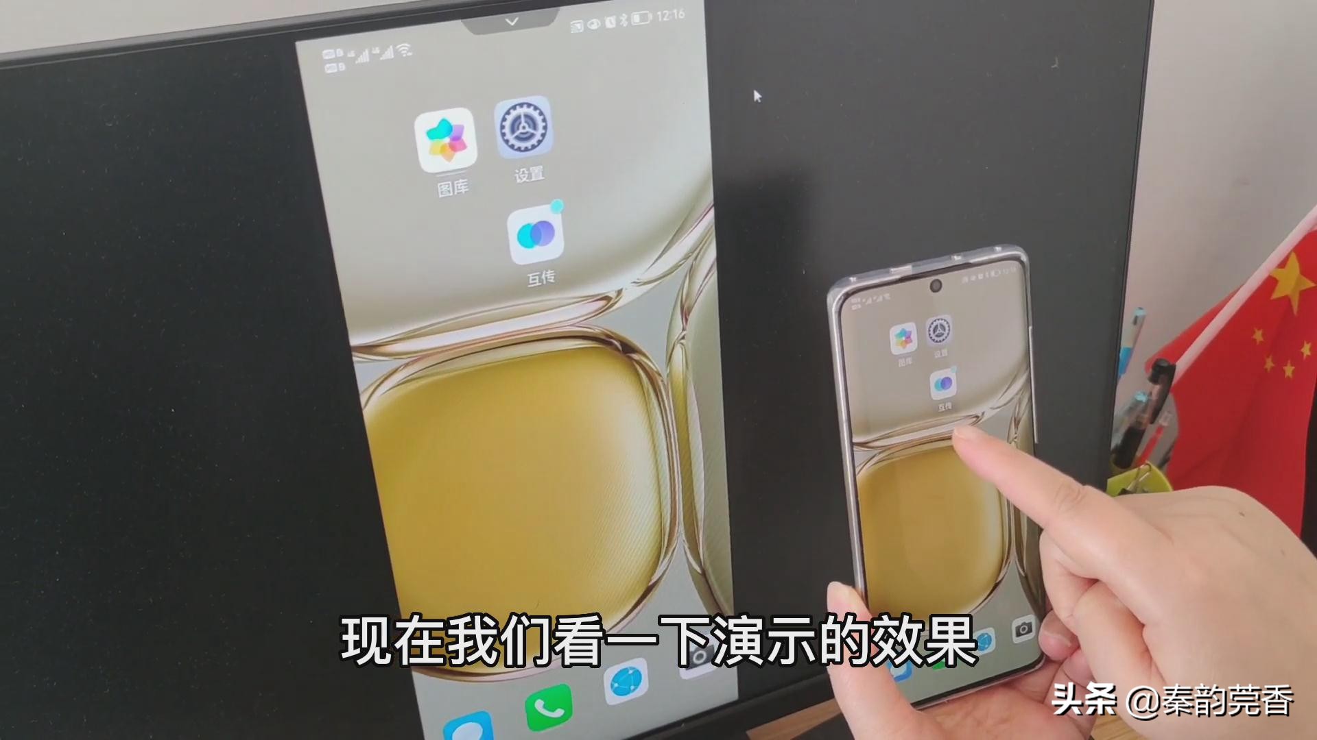 苹果手机怎么投屏到win10电脑上,手机投屏到win7电脑最简单的方法