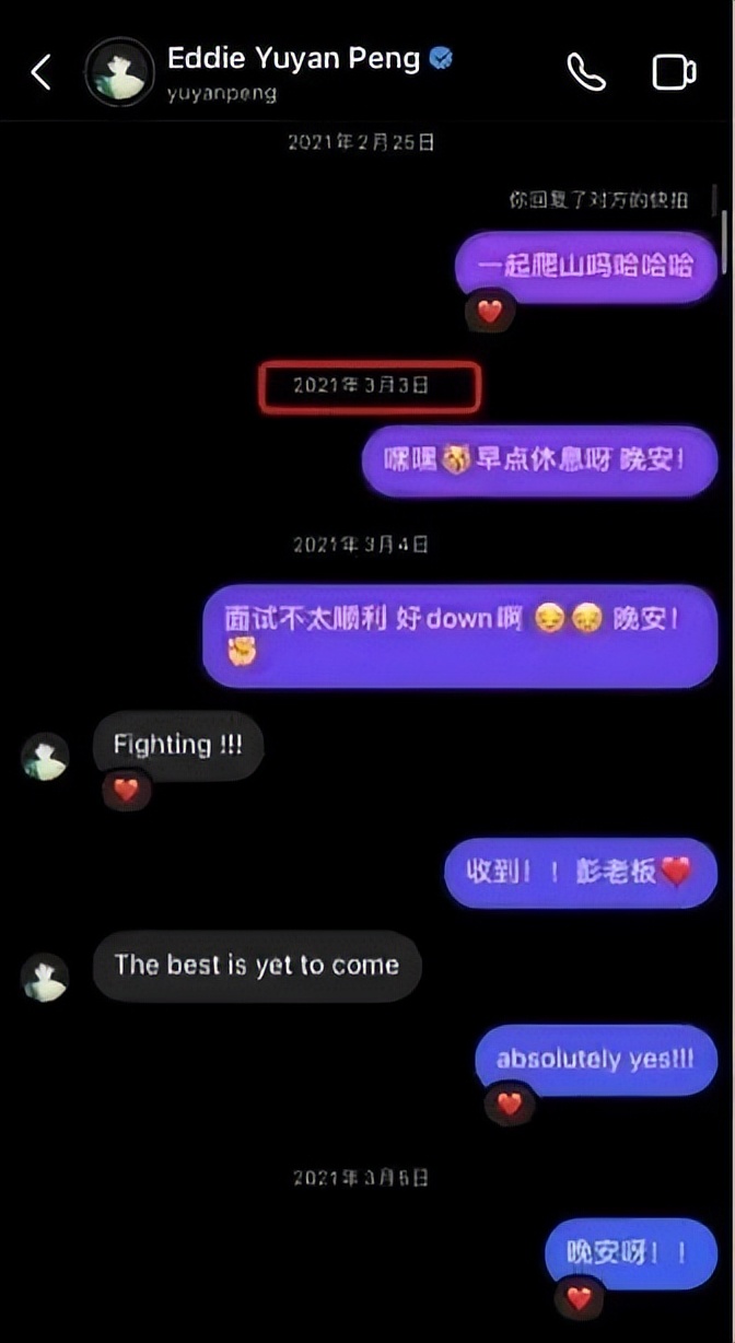 男星被爆,某男星被曝