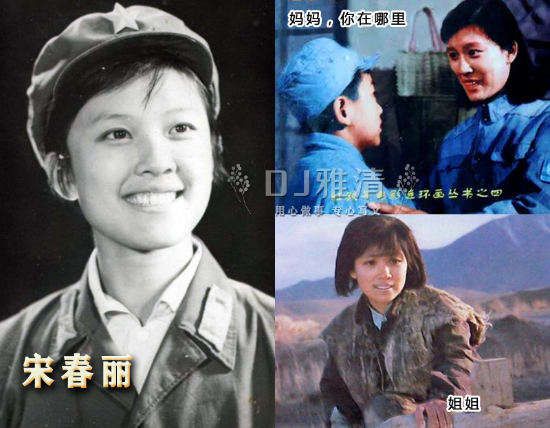 王心刚帅杨雅琴美刘尚娴靓八一厂36位银幕军人专业户个个名不虚传