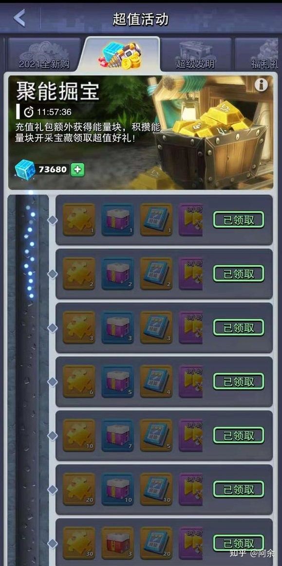 口袋奇兵个人保卫攻略,口袋奇兵的礼包码最新