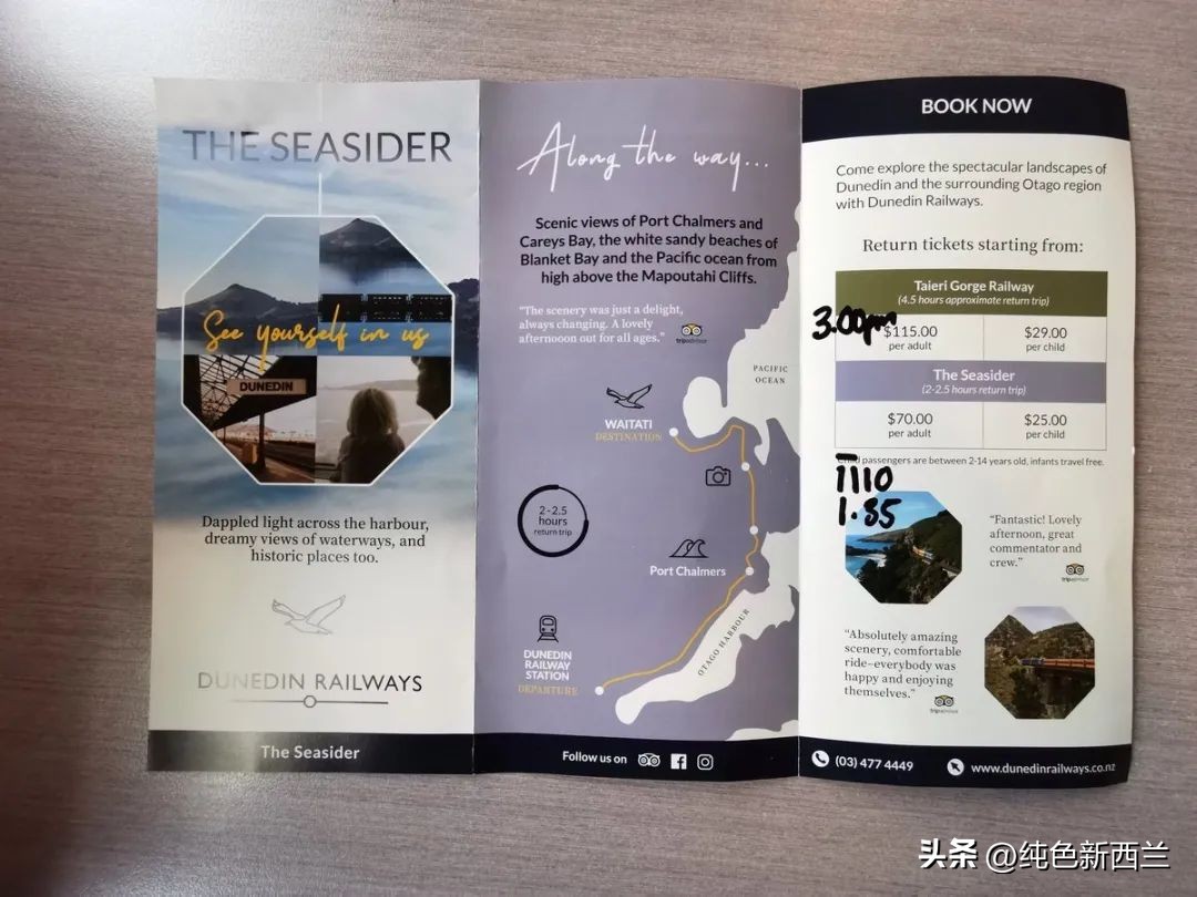 但尼丁火车站简介,新西兰但尼丁城市简介