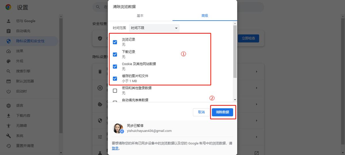 如何清理浏览器缓存数据,怎样清理电脑浏览器缓存