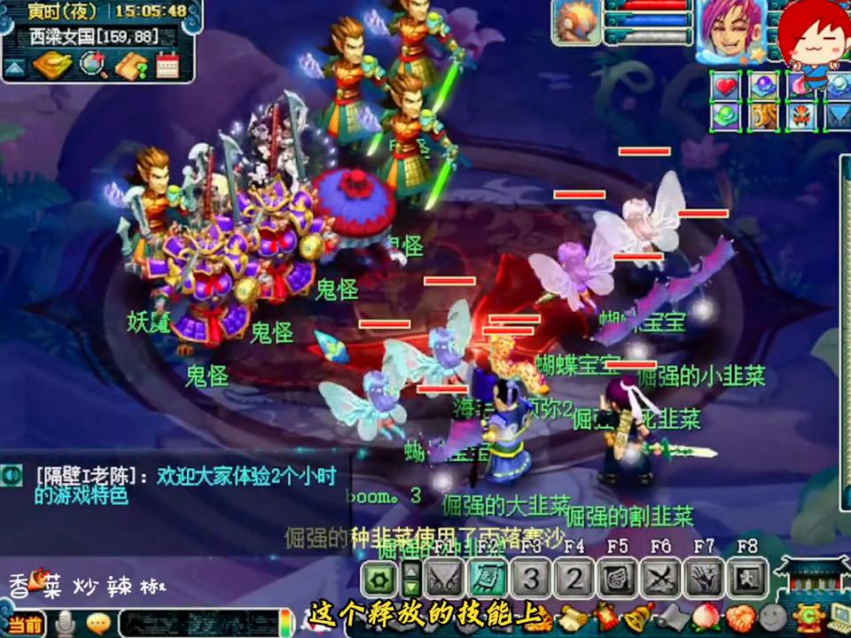 燕赵风云收160珍珠,燕赵风云铃铛