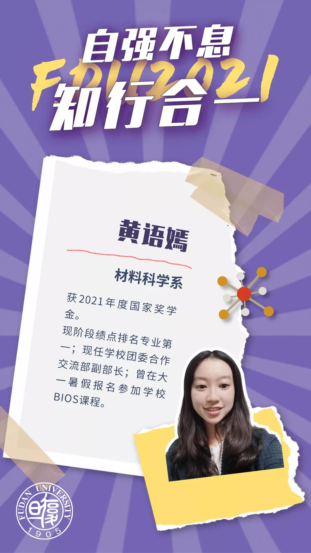 澶嶆棪澶у姒滄牱,浼樼鏁欏笀姒滄牱鍔涢噺