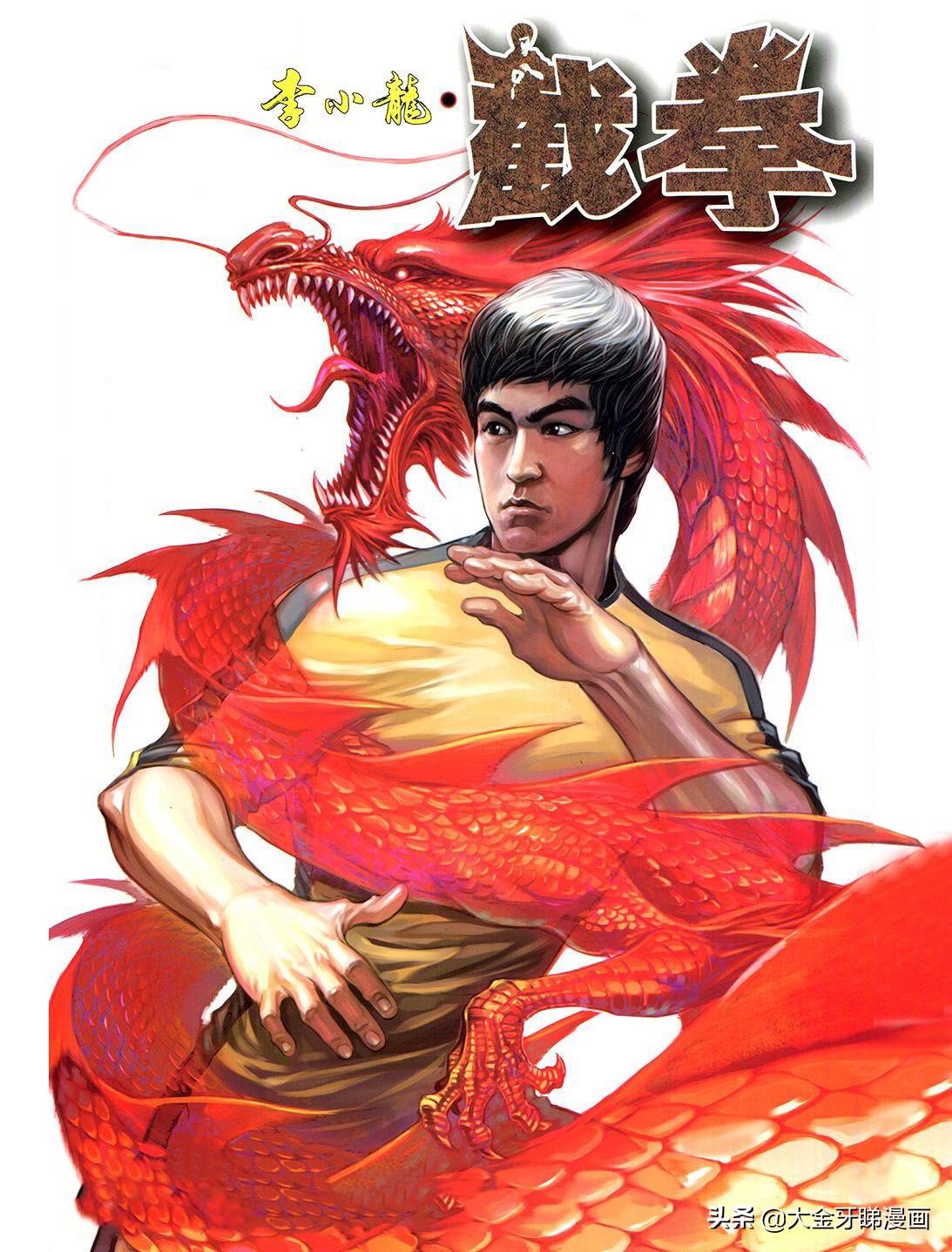 港漫五部经典之作,港漫所有作品