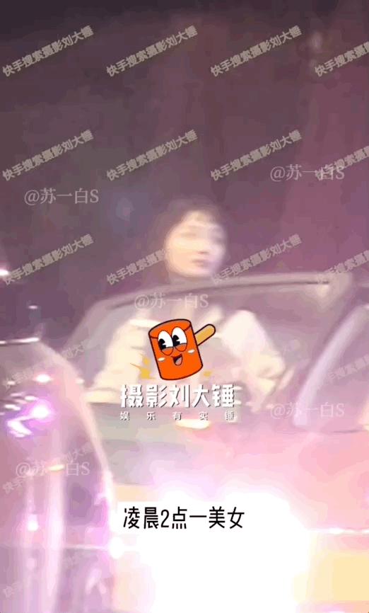 买超被曝出女主是谁,买超事件女生身份