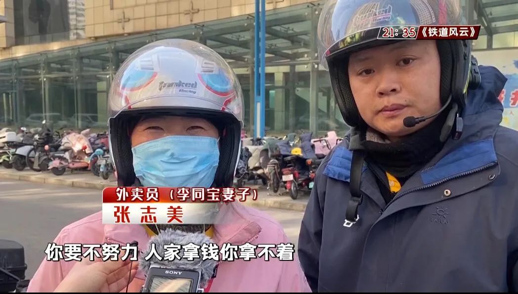 济南送外卖的小哥一个月赚多少钱,济南一小哥送外卖一个月赚一万七