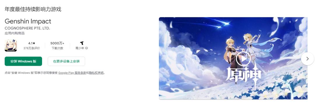 googleplayapp官网,googleplayapp上架多区域