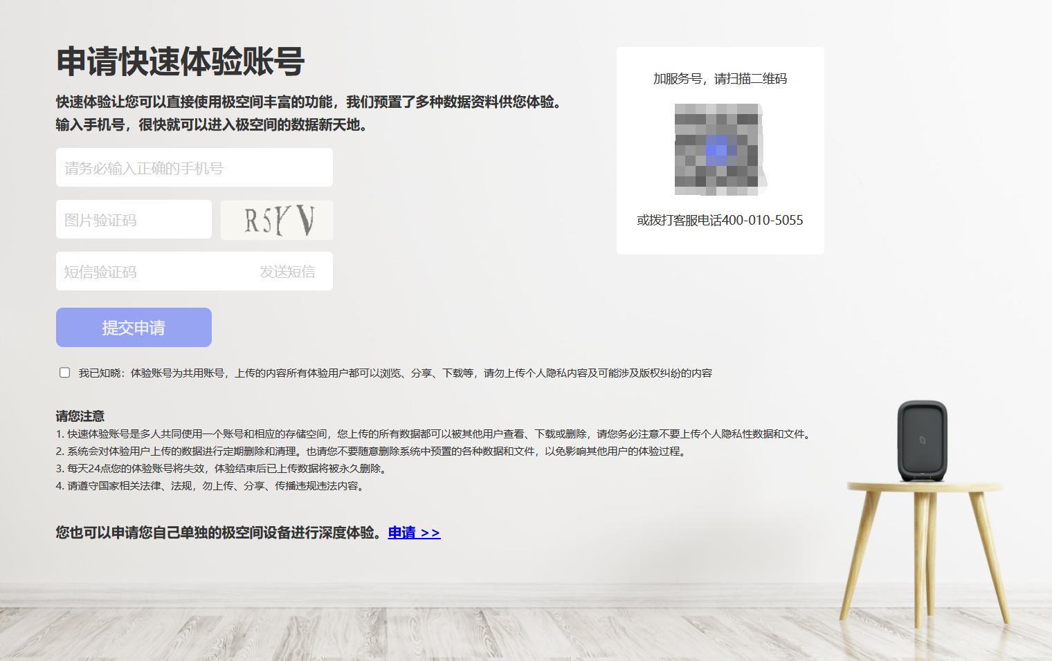 简单易用专治花里胡哨的NAS！小姐姐实测极空间新Z4！附微信备份