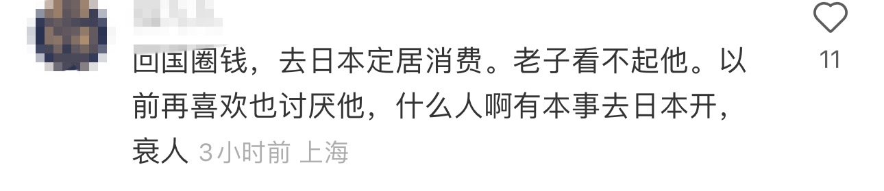 蒙嘉慧演唱会,蒙嘉慧和丈夫