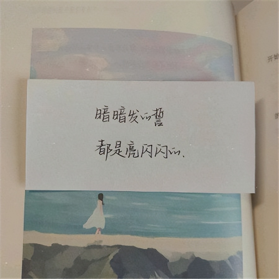 2018很火的伤感文字控图片,伤感文字图片我只是打动了自己