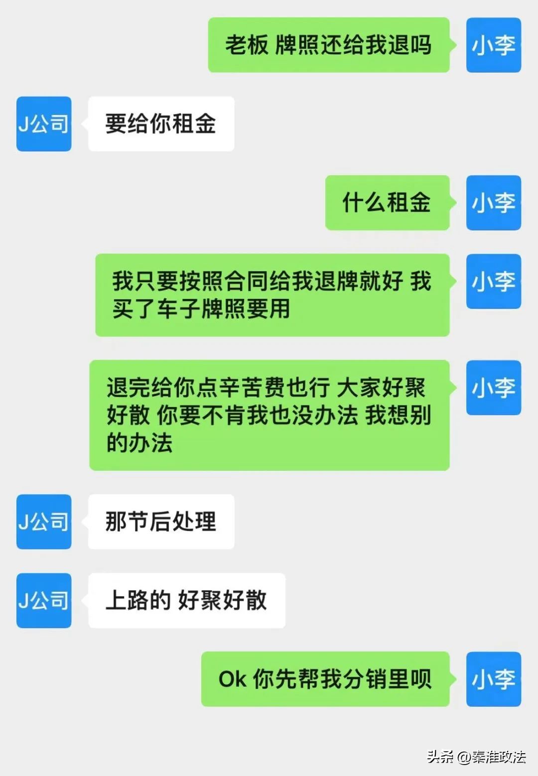 私下签订的租车合同有法律效力吗,私下签订租赁合同合法吗