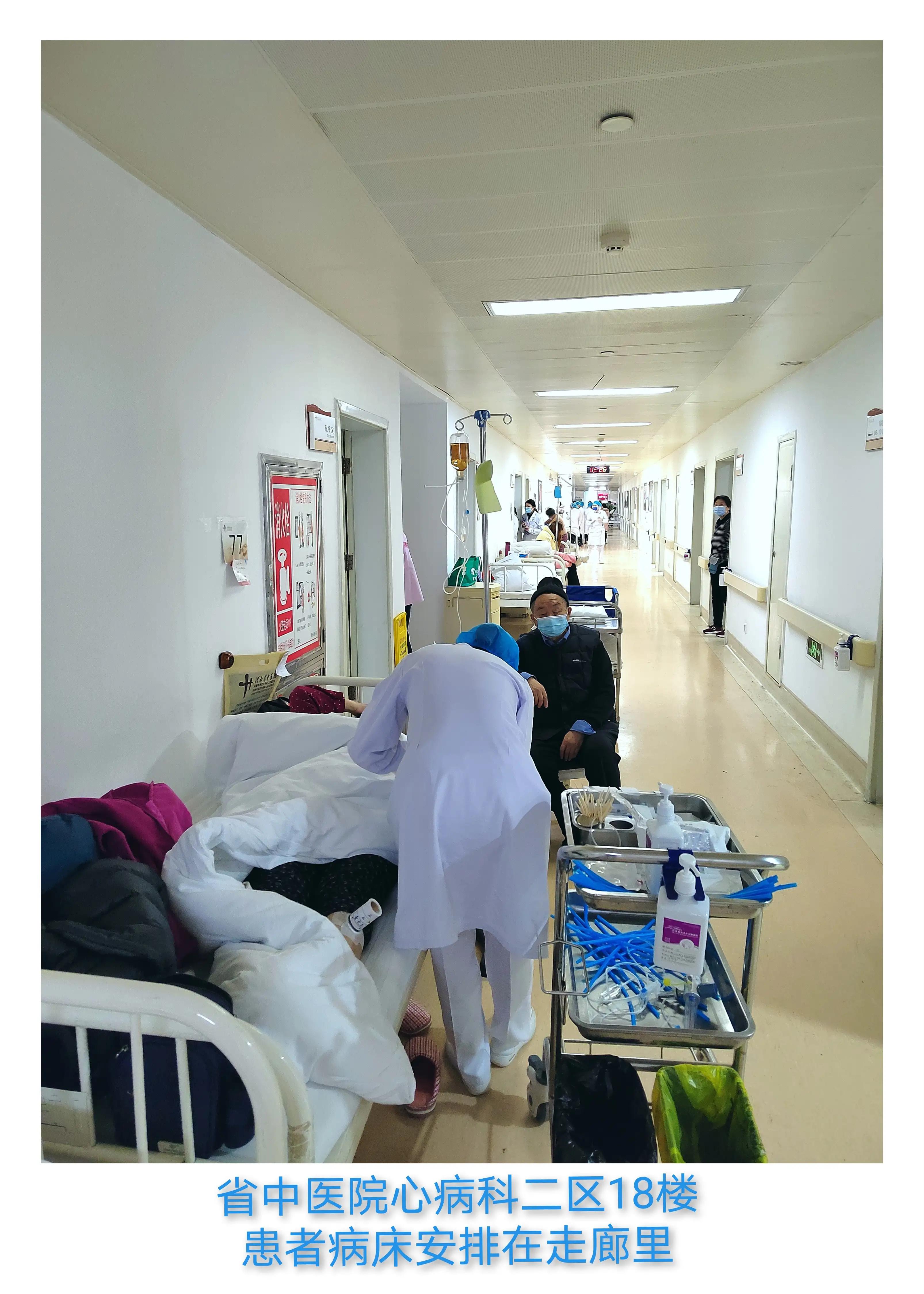 河南省中医院实力怎么样,河南省中医院医院简介