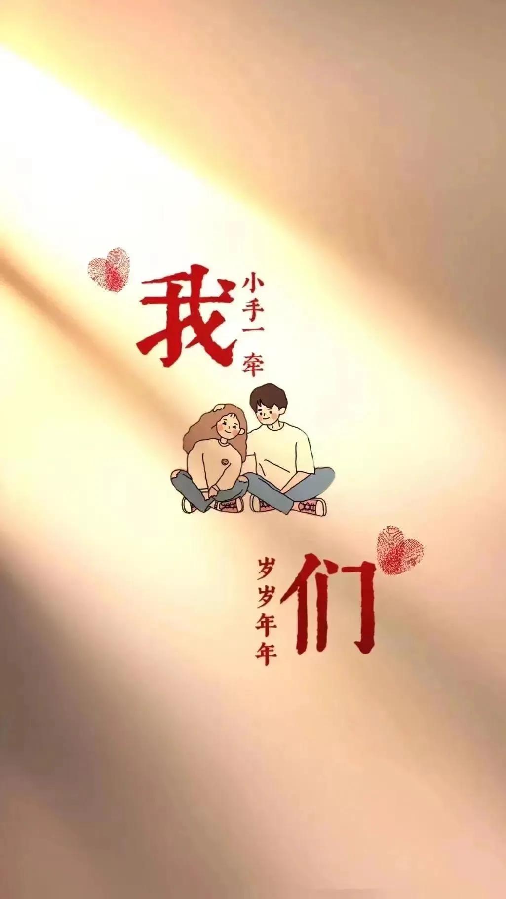 手机自然风景壁纸图片2022最新款,2023最旺好运文字大气壁纸