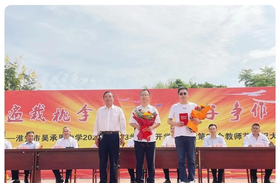 吴承恩中学高级教师,吴承恩中学艺术生