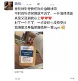 疫情封园37天，碧桂园珑悦业主没有委屈只有感谢