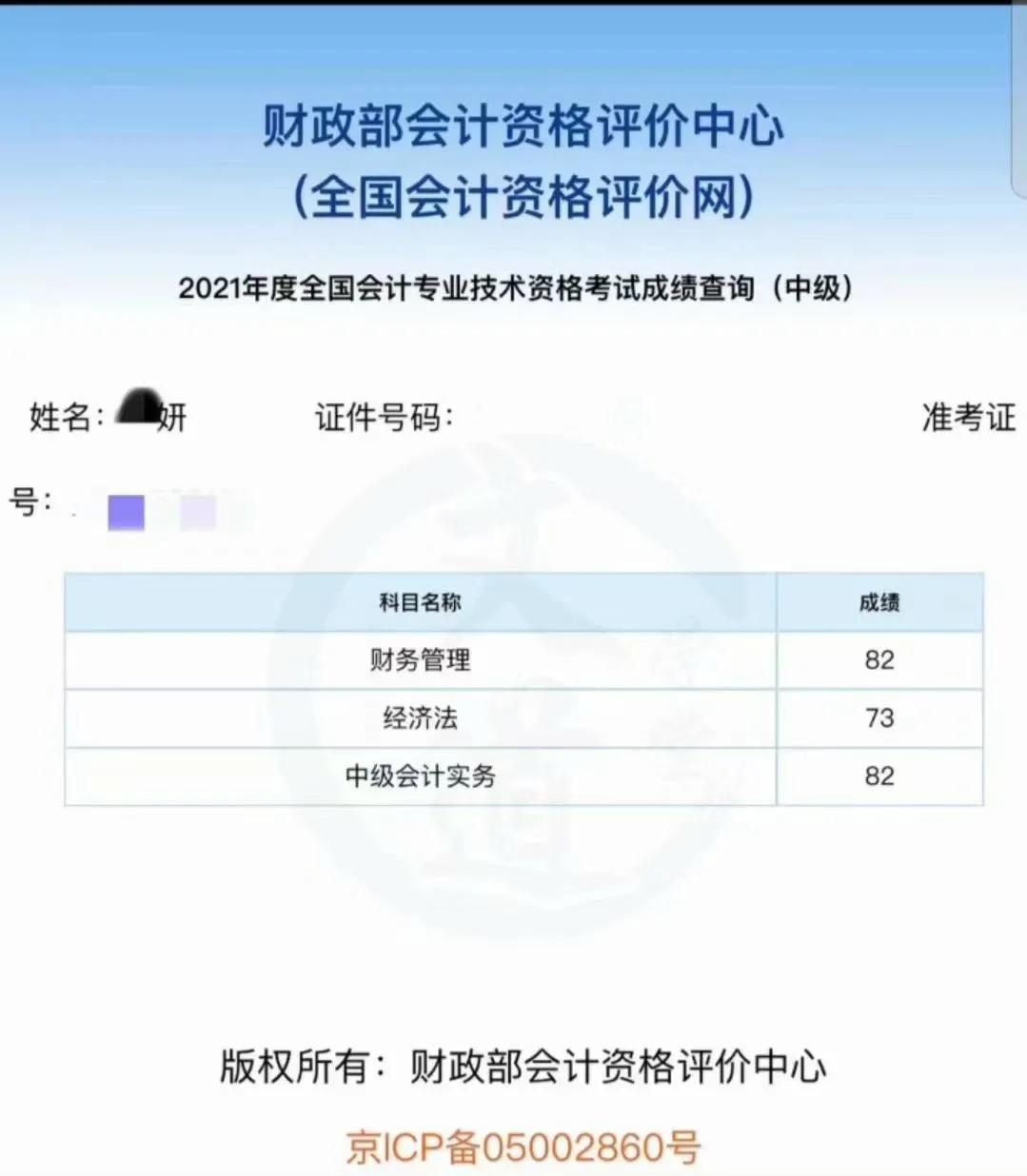 会计资格证书怎么考取,会计资格证书怎么考