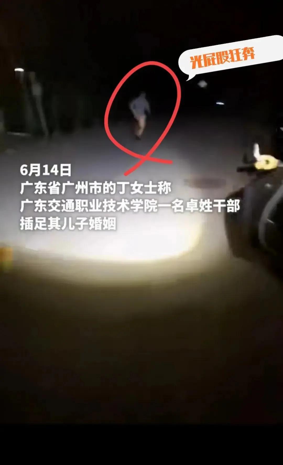 卓处长和张女士的“*裤底**”是被谁扒掉的？为何卓处长比西门庆幸运