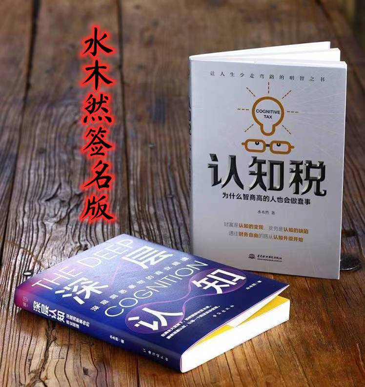 我们活在巨大的差距里书籍解读,我们活在一个巨大的假象里